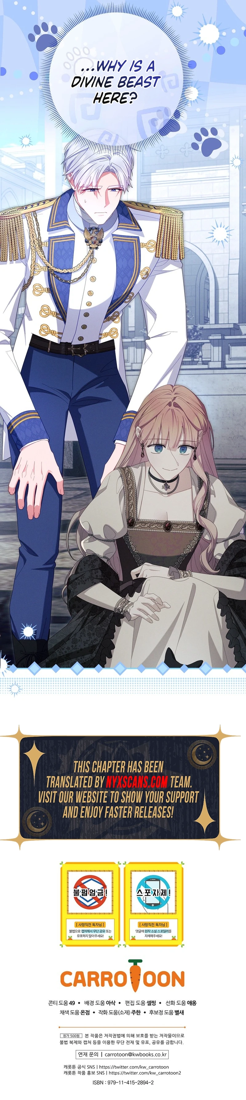 How To Survive As a Villain on the Verge of Death Chapter 40 Page 15